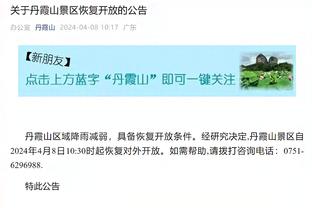 终老上海？北青：上海海港不排除与奥斯卡进一步续约的可能